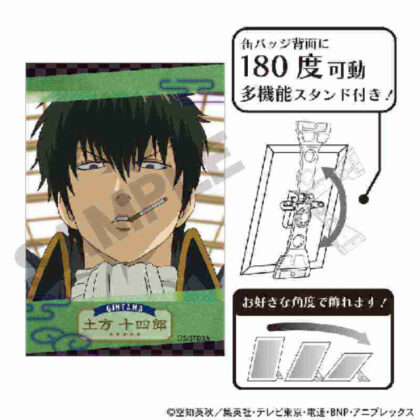 Gintama Art Can Badge Toshiro Hijikata (銀魂 アート缶バッジ 土方十四郎)