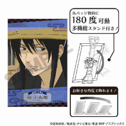 Gintama Art Can Badge Kotaro Katsura (銀魂 アート缶バッジ 桂小太郎)
