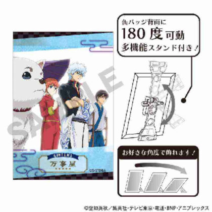 Gintama Art Can Badge Yorozuya (銀魂 アート缶バッジ 万事屋)