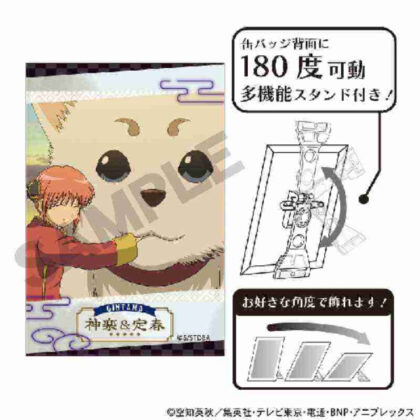 Gintama Art Can Badge Kagura Sadaharu (銀魂 アート缶バッジ 神楽 定春)