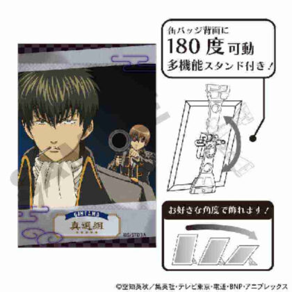 Gintama Art Can Badge Shinsengumi (銀魂 アート缶バッジ 真選組)