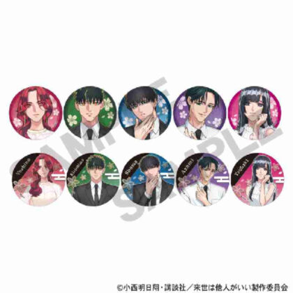 Someone else is better in the next life trading badge (来世は他人がいい トレーディング缶バッジ)