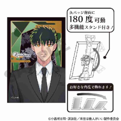Someone else is better in the next life Art tin badge Miyama Kirishima (来世は他人がいい アート缶バッジ 深山霧島)