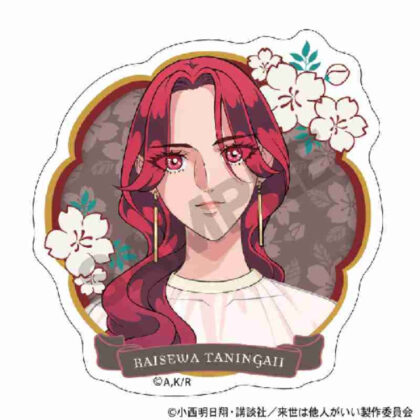 Someone else is better in the next life Acrylic clip Yoshino Somei (来世は他人がいい アクリルクリップ 染井吉乃)