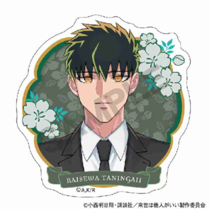 Someone else is better in the next life Acrylic clip Kirishima Miyama (来世は他人がいい アクリルクリップ 深山霧島)