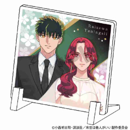 Someone else is better in the next life Mini acrylic panel Yoshino Somei Kirishima Miyama (来世は他人がいい ミニアクリルパネル 染井吉乃 深山霧島)