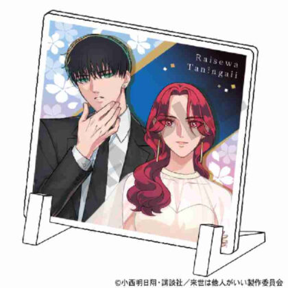 Someone else is better in the next life Mini acrylic panel Yoshino Somei Shoma Toriashi (来世は他人がいい ミニアクリルパネル 染井吉乃 鳥葦翔真)