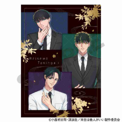 Other people are better in the next life Single clear file black (来世は他人がいい シングルクリアファイル ブラック)