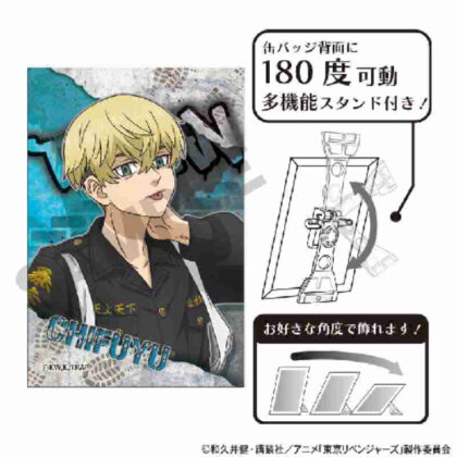 Tokyo Revengers Art Can Badge Chifuyu Matsuno Provocation (東京リベンジャーズ アート缶バッジ 松野千冬 挑発)