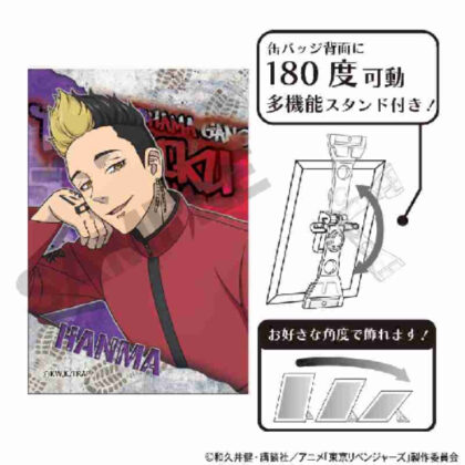 Tokyo Revengers Art Can Badge Shuji Hanma Provocation (東京リベンジャーズ アート缶バッジ 半間修二 挑発)