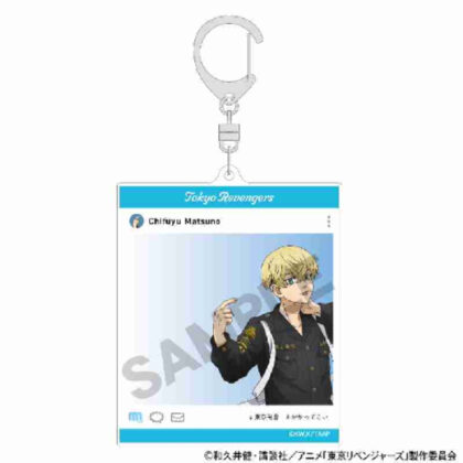 Tokyo Revengers SNS style acrylic key chain Chifuyu Matsuno provocation (東京リベンジャーズ SNS風アクリルキーホルダー 松野千冬挑発)