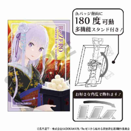 Re:ZERO -Starting Life in Another World- Art Can Badge Emilia Moon Viewing (Re:ゼロから始める異世界生活 アート缶バッジ エミリア お月見)
