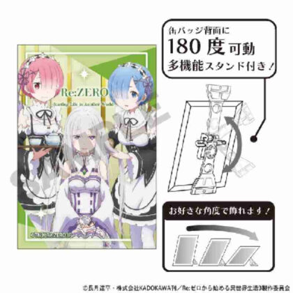 Re:ZERO -Starting Life in Another World- Art Can Badge Emilia Rem Ram (Re:ゼロから始める異世界生活 アート缶バッジ エミリア レム ラム)
