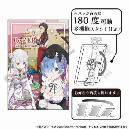 Re:ZERO -Starting Life in Another World- Art Can Badge Neko Cafe (Re:ゼロから始める異世界生活 アート缶バッジ ネコカフェ)