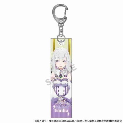 Re:ZERO -Starting Life in Another World- Acrylic Stick Keychain Emilia (Re:ゼロから始める異世界生活 アクリルスティックキーホルダー エミリア)