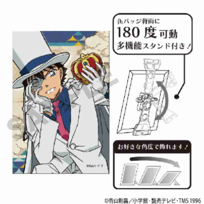 Detective Conan Art Can Badge Phantom Thief Kid Sailor (名探偵コナン アート缶バッジ 怪盗キッド 船乗り)