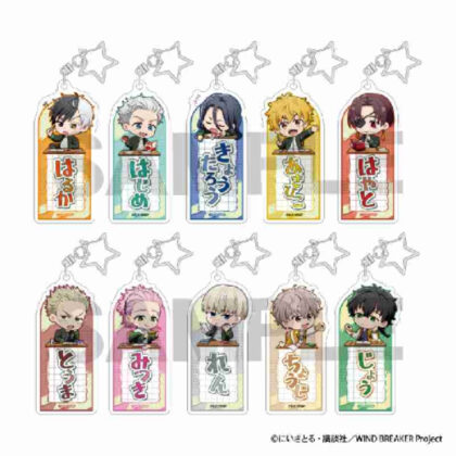 WIND BREAKER トレーディングお名前アクリルキーホルダーぷちクラ (WIND BREAKER 商品名稱 壓克力鑰匙圈 Petit Kura)