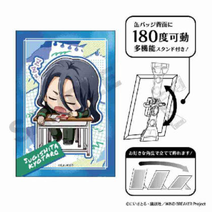 WIND BREAKER アート缶バッジ 杉下京太郎 ぷちクラ (WIND BREAKER 藝術罐徽章 杉下京太郎 Puchikura)