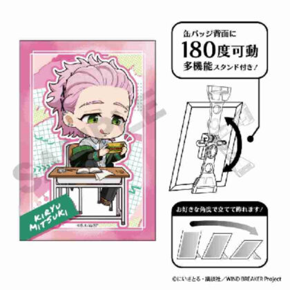 WIND BREAKER アート缶バッジ 桐生三輝 ぷちクラ (WIND BREAKER 藝術罐徽章 桐生三木 Puchikura)