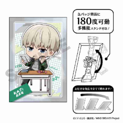 WIND BREAKER アート缶バッジ 梶蓮 ぷちクラ (WIND BREAKER 藝術罐徽章 Kaji Puchikura 蓮)