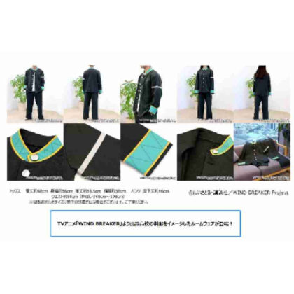 WIND BREAKER uniform room wear (WIND BREAKER 制服ルームウェア)