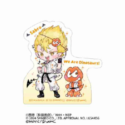 魔入りました!入間くん×サンリオキャラクターズ ステッカー サブロ×ウィアーダイナソアーズ! DOLLY MIX(どーりー (我加入了惡魔！)