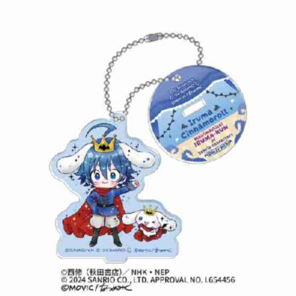 魔入りました!入間くん×サンリオキャラクターズ スタンド付きアクリルキーホルダー 入間×シナモロール DOLLY MIX( (我進入惡魔了！)