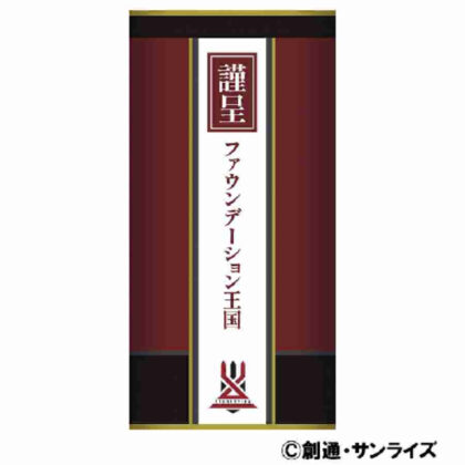 Mobile Suit Gundam SEED FREEDOM Gift Style Towel Foundation (機動戦士ガンダムSEED FREEDOM 粗品風タオル ファウンデーション)