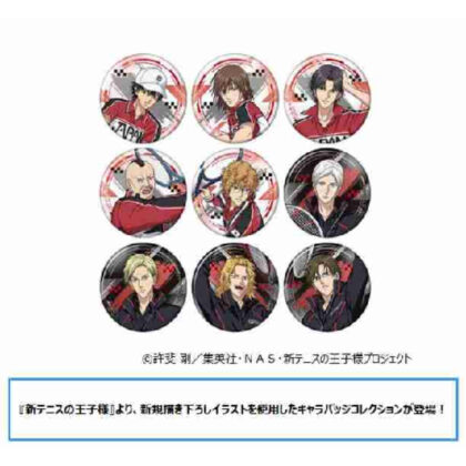 New Prince of Tennis Character Badge Collection (新テニスの王子様 キャラバッジコレクション)