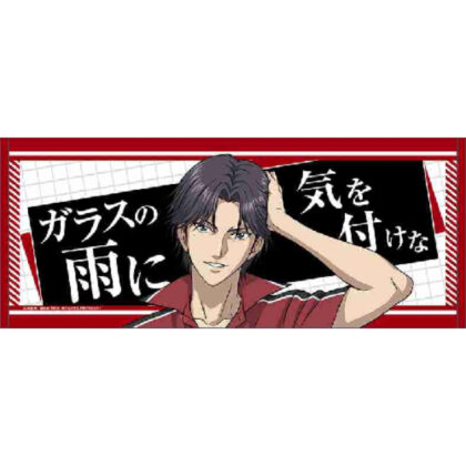 New Prince of Tennis Face Towel Keigo Atobe (新テニスの王子様 フェイスタオル 跡部景吾)