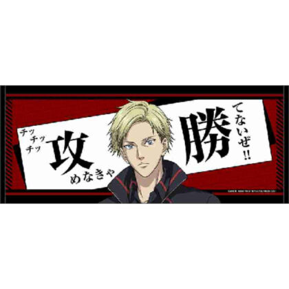 New Prince of Tennis Face Towel Michael Bismarck (新テニスの王子様 フェイスタオル ミハエル・ビスマルク)
