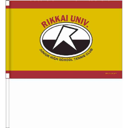 New Prince of Tennis Cheer Flag Rikkai University Junior High School (新テニスの王子様 応援手旗 立海大附属中学校)