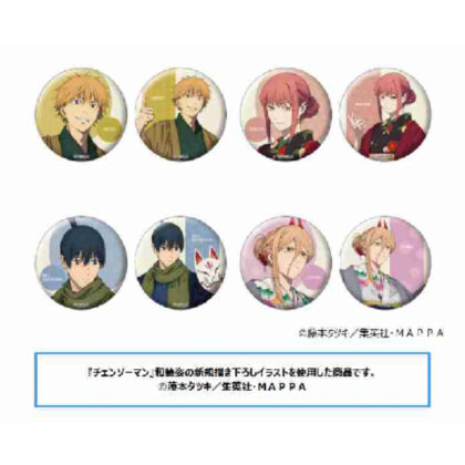 Chainsaw Man Can Badge Collection/Japanese Style (チェンソーマン 缶バッジコレクション/和装)