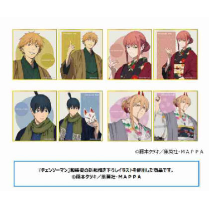 Chainsaw Man Mini Shikishi Collection/Japanese style (チェンソーマン ミニ色紙コレクション/和装)