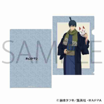Chainsaw Man Clear File Aki Hayakawa Japanese Clothes (チェンソーマン クリアファイル 早川アキ 和装)