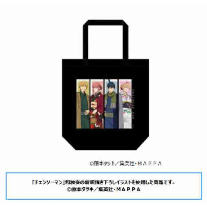 Chainsaw Man Tote Bag Japanese Style (チェンソーマン トートバッグ 和装)