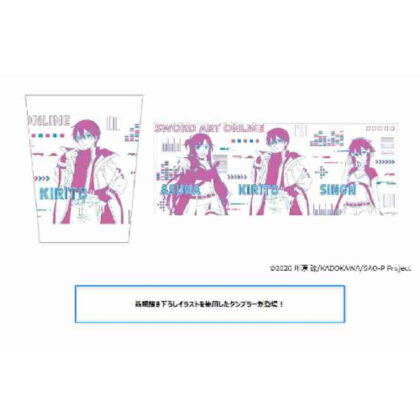 sword art online tumblr (ソードアート・オンライン タンブラー)