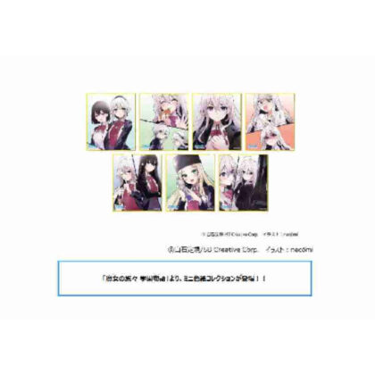 Witch's Journey School Story Mini Shikishi Collection (魔女の旅々 学園物語 ミニ色紙コレクション)