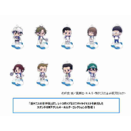 New Prince of Tennis Acrylic key chain collection with stand/Seigaku (新テニスの王子様 スタンド付きアクリルキーホルダーコレクション/青学)