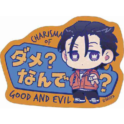 Charisma Line Sticker Mini Character Ver. Fumiya Ito (カリスマ セリフステッカー ミニキャラVer. 伊藤ふみや)
