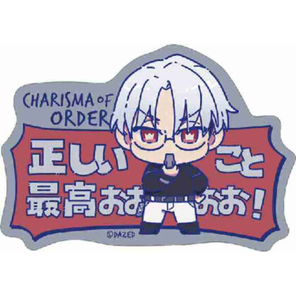 Charisma Line Sticker Mini Character Ver. Kusanagi Understanding (カリスマ セリフステッカー ミニキャラVer. 草薙理解)