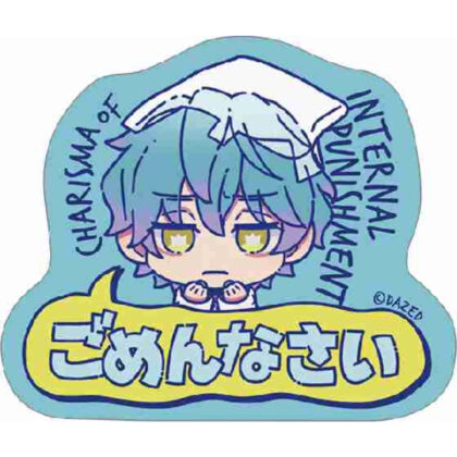 Charisma Line Sticker Mini Character Ver. Minato Ose (カリスマ セリフステッカー ミニキャラVer. 湊大瀬)