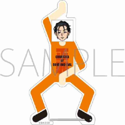 Charisma Acrylic Carabiner Fumiya Ito (カリスマ アクリルカラビナ 伊藤ふみや)