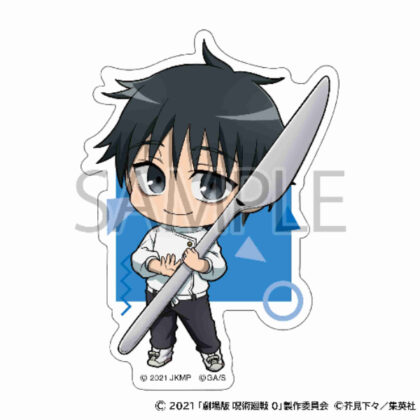 Jujutsu Kaisen the Movie 0 Sticker Mogufure Yuta Otokotsu (劇場版 呪術廻戦 0 ステッカー もぐふれ 乙骨憂太)