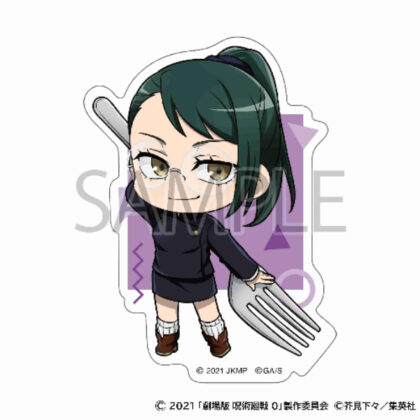 Jujutsu Kaisen the Movie 0 Sticker Mogufure Maki Zenin (劇場版 呪術廻戦 0 ステッカー もぐふれ 禪院真希)
