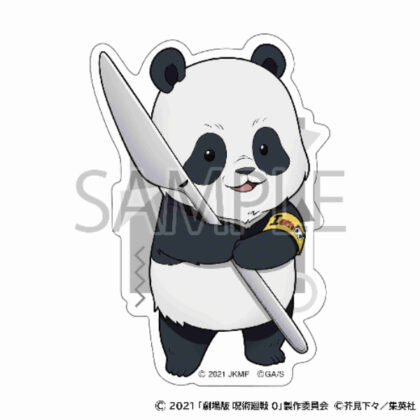 Jujutsu Kaisen the Movie 0 Sticker Mogufure Panda (劇場版 呪術廻戦 0 ステッカー もぐふれ パンダ)