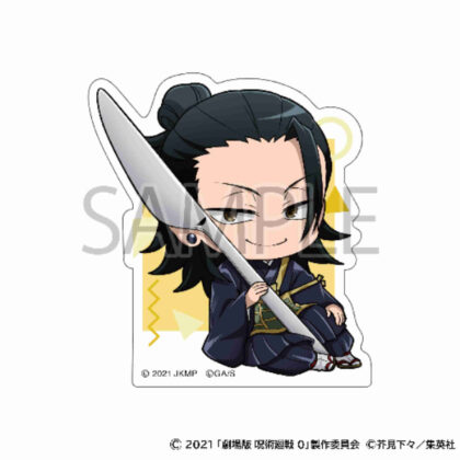 Jujutsu Kaisen the Movie 0 Sticker Mogufure Natsuyu Ketsu (劇場版 呪術廻戦 0 ステッカー もぐふれ 夏油傑)