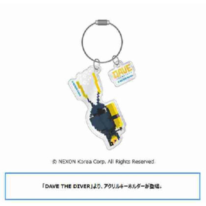DAVE THE DIVER アクリルキーホルダー デイヴ (DAVE THE DIVER 壓克力鑰匙圈 Dave)