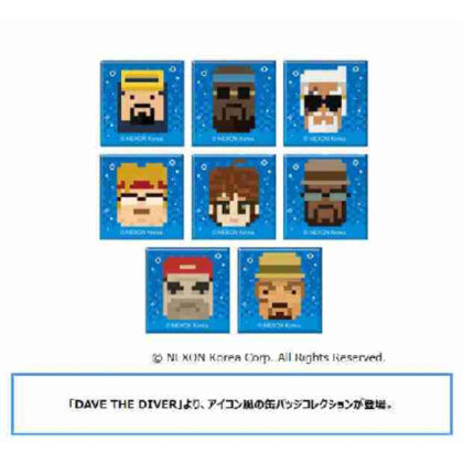 DAVE THE DIVER アイコン缶バッジコレクション (DAVE THE DIVER Icon Can 徽章系列)
