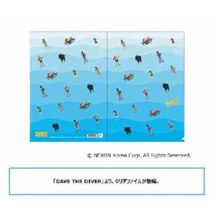 DAVE THE DIVER クリアファイル (DAVE THE DIVER 透明資料夾)